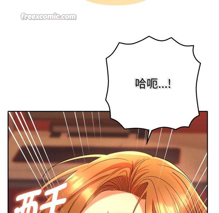 她们教会我的事第4話