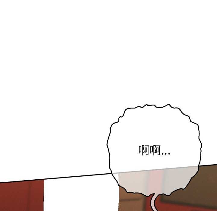 她们教会我的事第4話