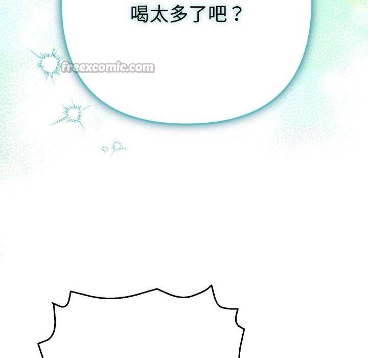 她们教会我的事第4話