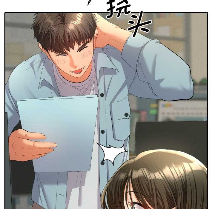 她們教會我的事第4話