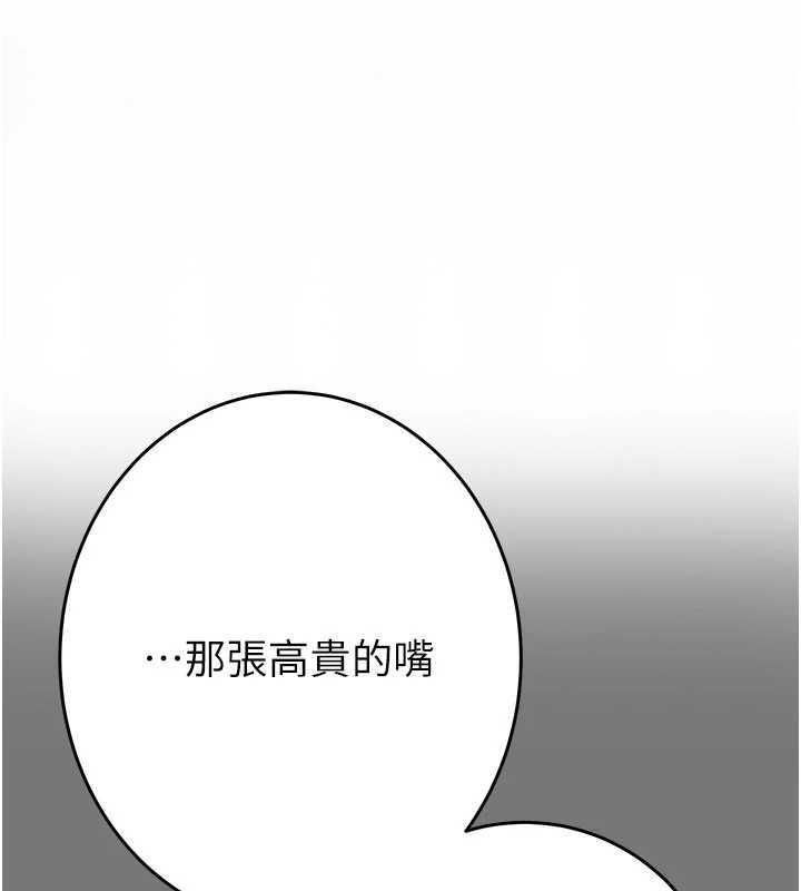 掠夺行动第77話-墮落成淫娃的高嶺之花