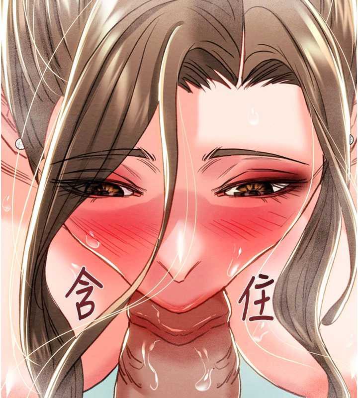 掠夺行动第77話-墮落成淫娃的高嶺之花