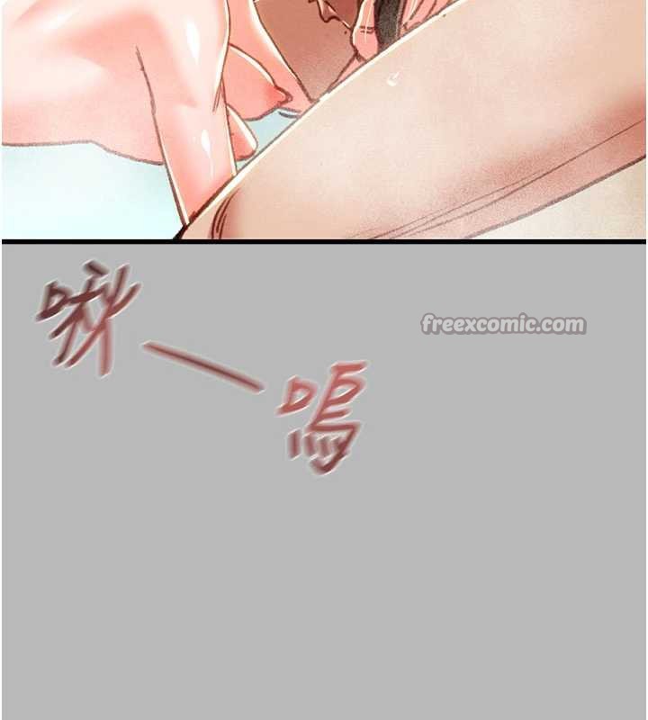 掠奪行動第77話-墮落成淫娃的高嶺之花