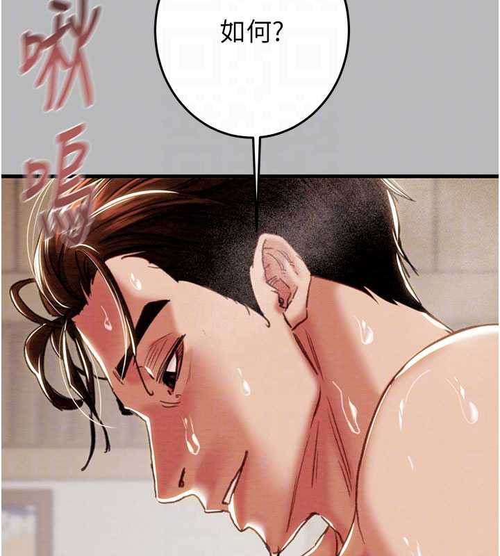 掠夺行动第77話-墮落成淫娃的高嶺之花