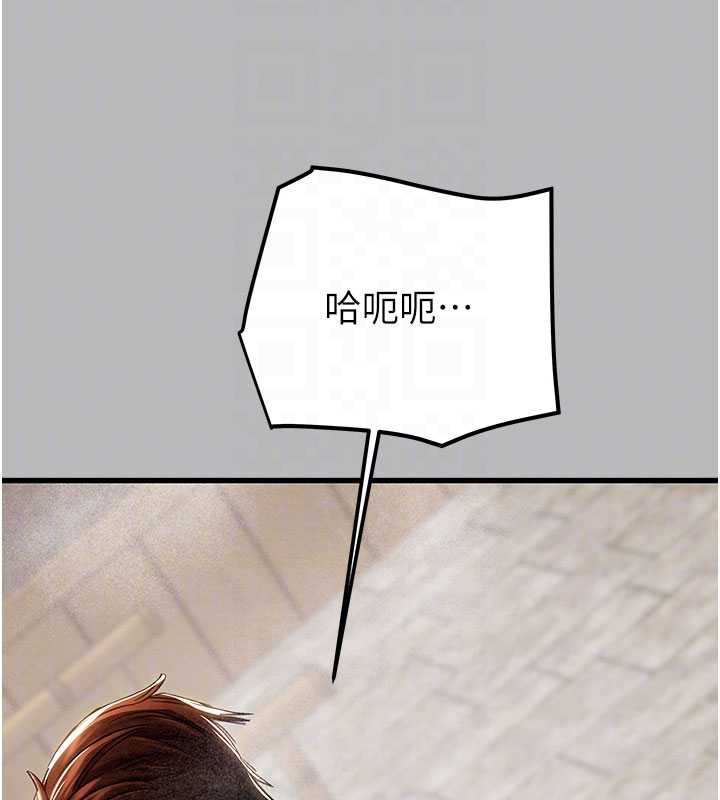 掠夺行动第77話-墮落成淫娃的高嶺之花