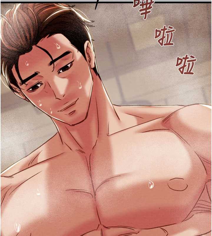 掠奪行動第77話-墮落成淫娃的高嶺之花