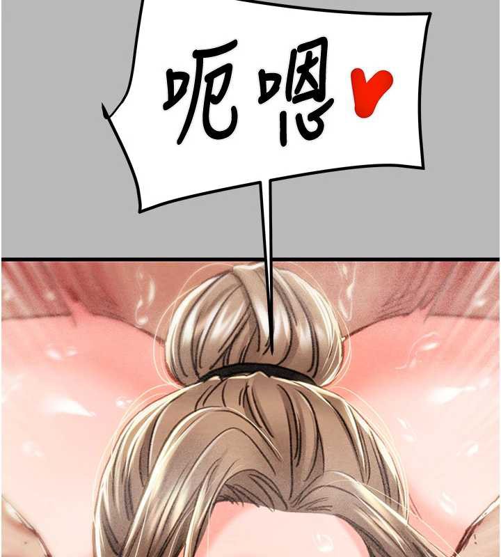 掠夺行动第77話-墮落成淫娃的高嶺之花