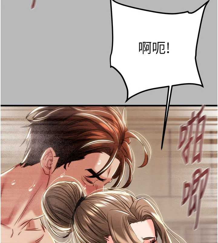 掠奪行動第77話-墮落成淫娃的高嶺之花