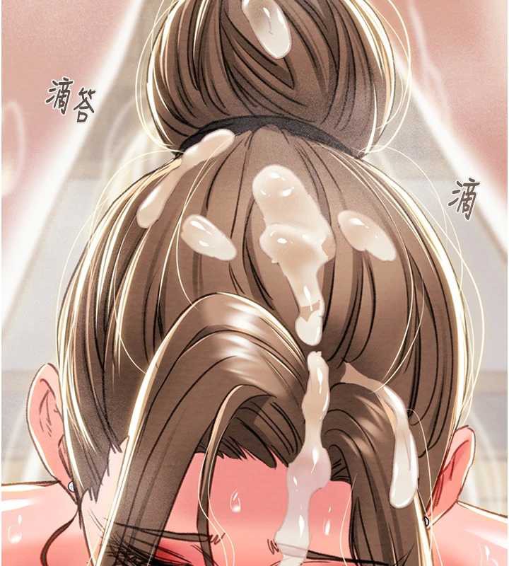 掠夺行动第77話-墮落成淫娃的高嶺之花