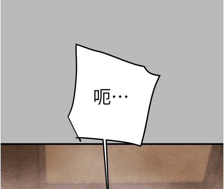 掠夺行动第77話-墮落成淫娃的高嶺之花