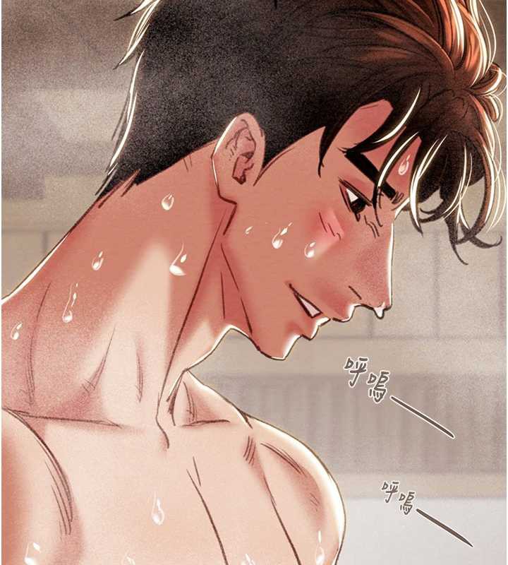 掠奪行動第77話-墮落成淫娃的高嶺之花