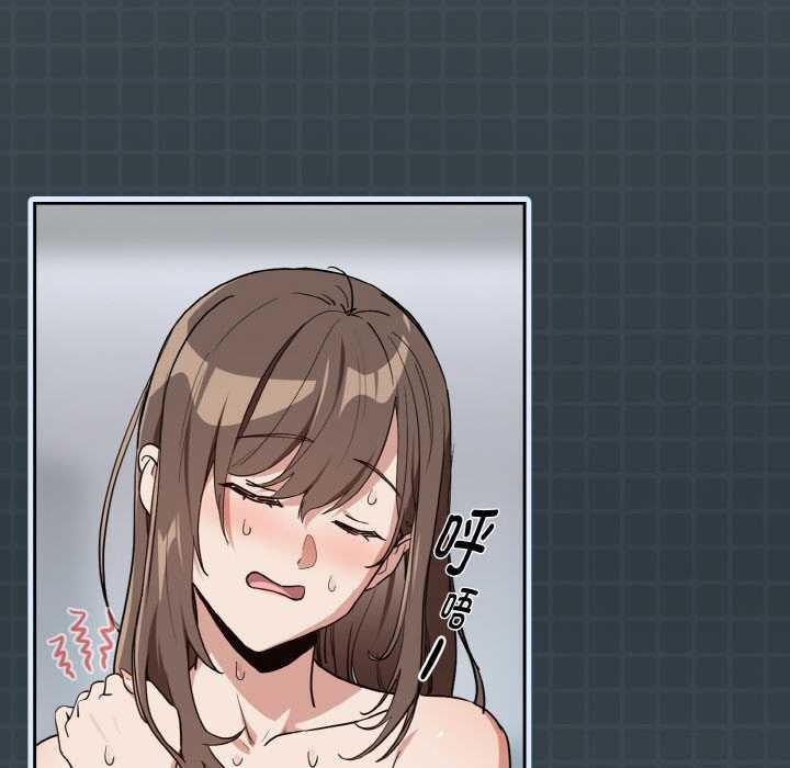 下班后的例行恋爱第78話