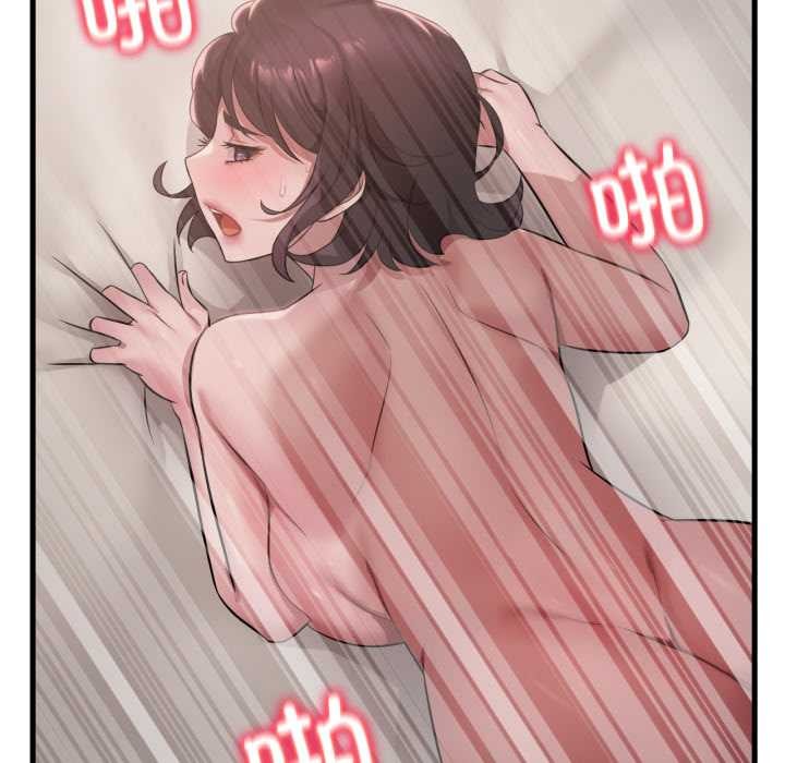 渴望占有她第86話