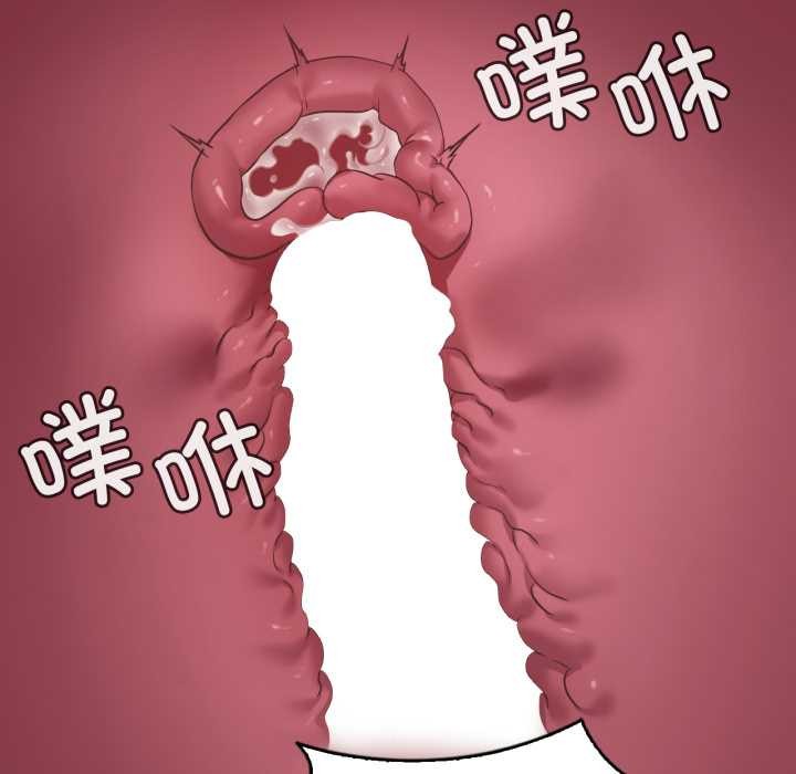 渴望占有她第86話