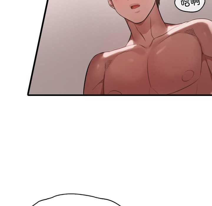 渴望占有她第86話