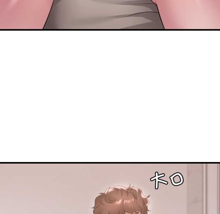 渴望占有她第86話