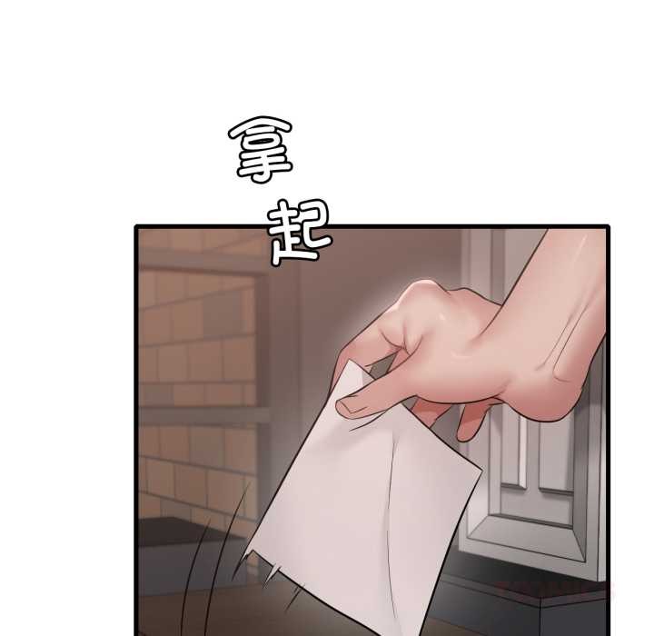 渴望占有她第86話