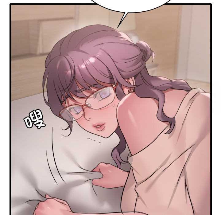 渴望占有她第86話