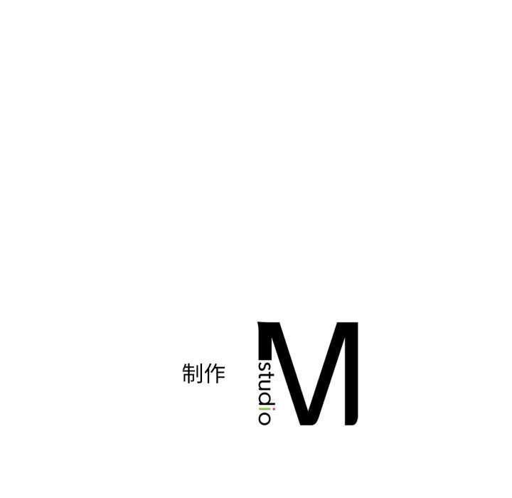 渴望占有她第86話
