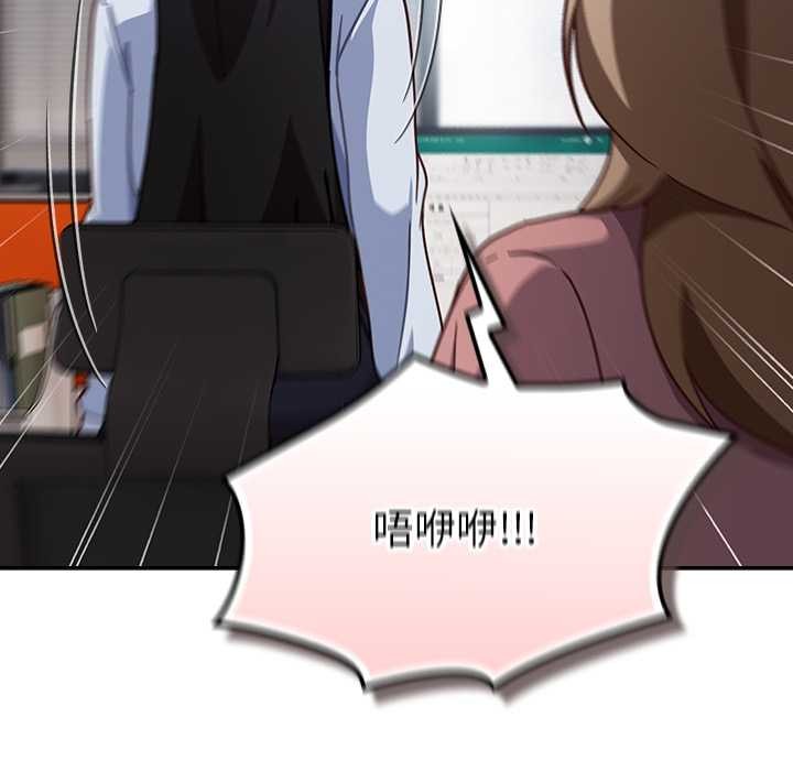 摸魚生存指南第21話