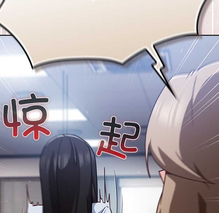 摸魚生存指南第21話