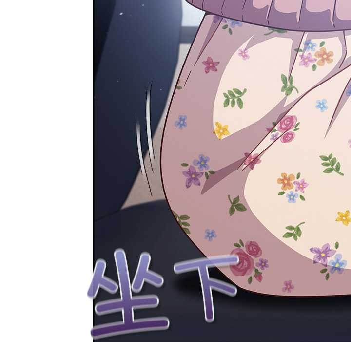 摸魚生存指南第21話