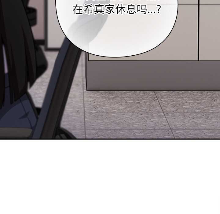 摸魚生存指南第21話