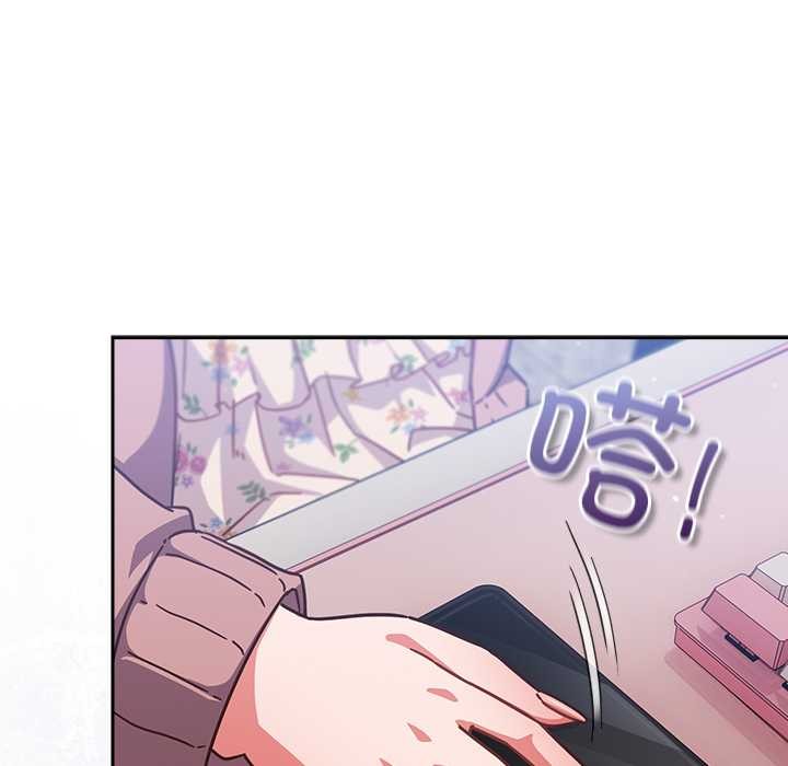 摸魚生存指南第21話