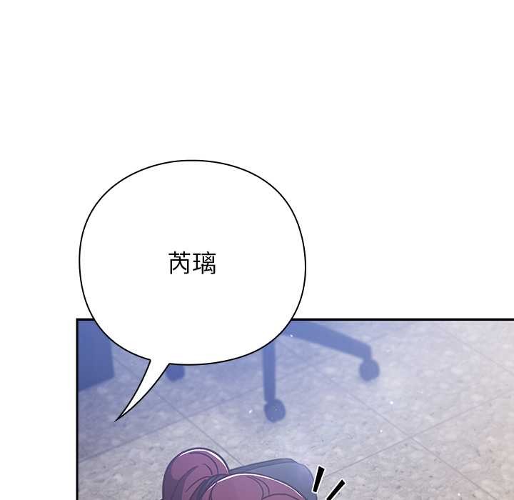 摸魚生存指南第21話