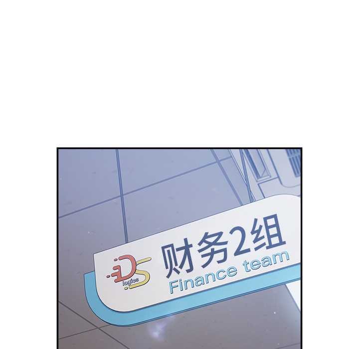 摸魚生存指南第21話