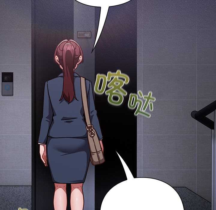 摸鱼生存指南第21話