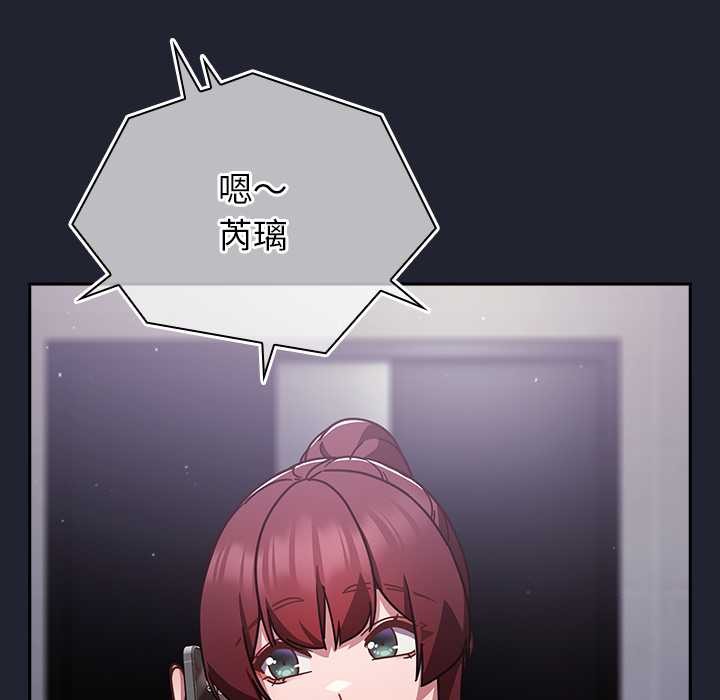 摸魚生存指南第21話