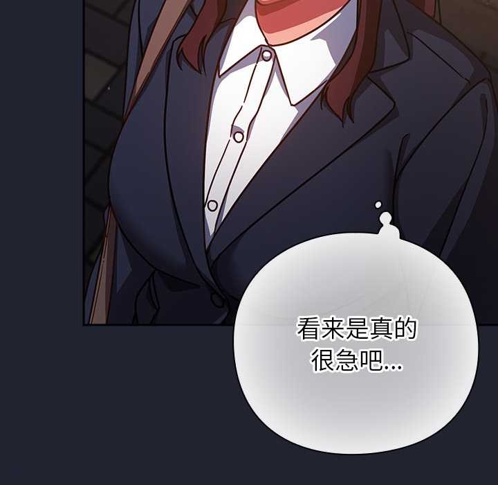 摸鱼生存指南第21話