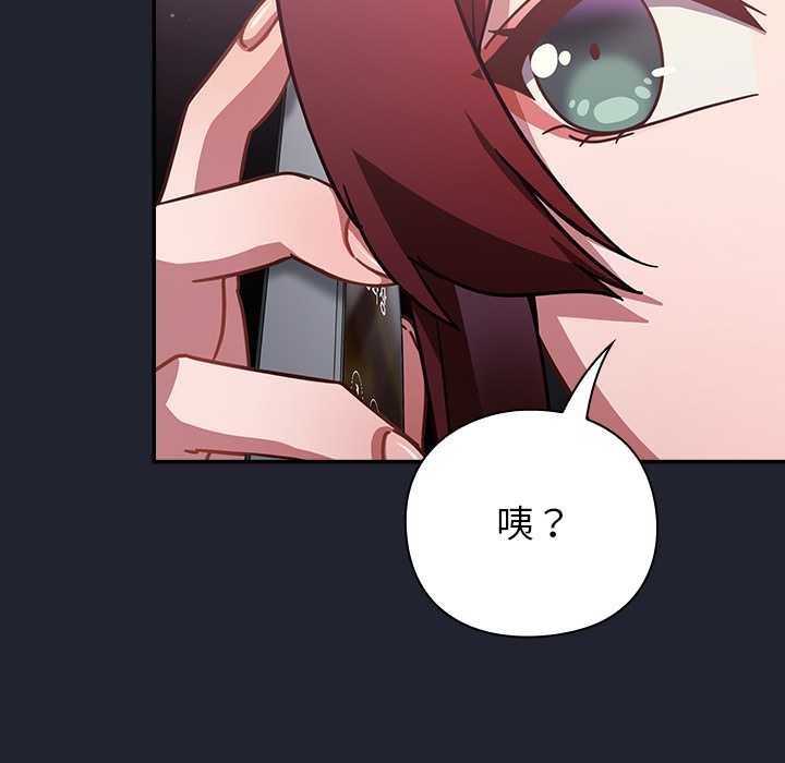 摸魚生存指南第21話