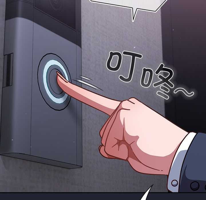 摸魚生存指南第21話