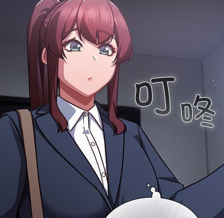 摸魚生存指南第21話