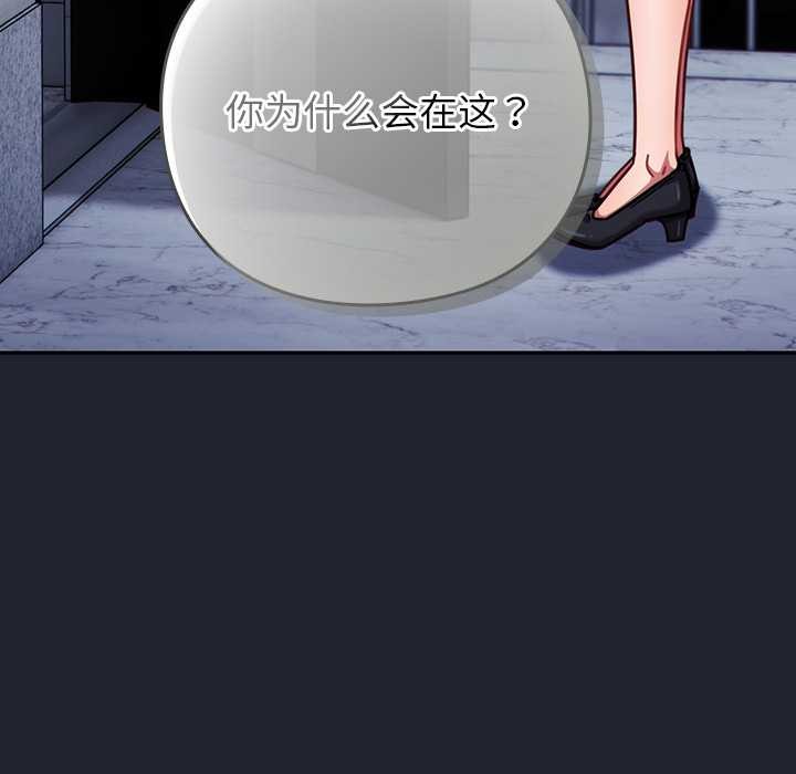 摸魚生存指南第21話