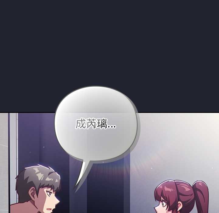 摸鱼生存指南第21話