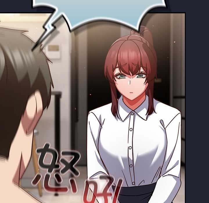 摸魚生存指南第21話