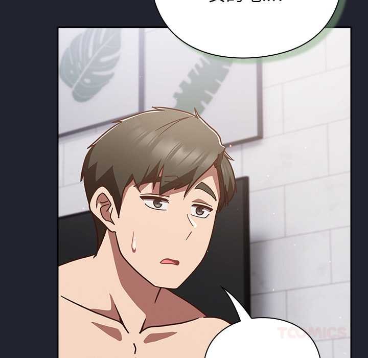 摸魚生存指南第21話