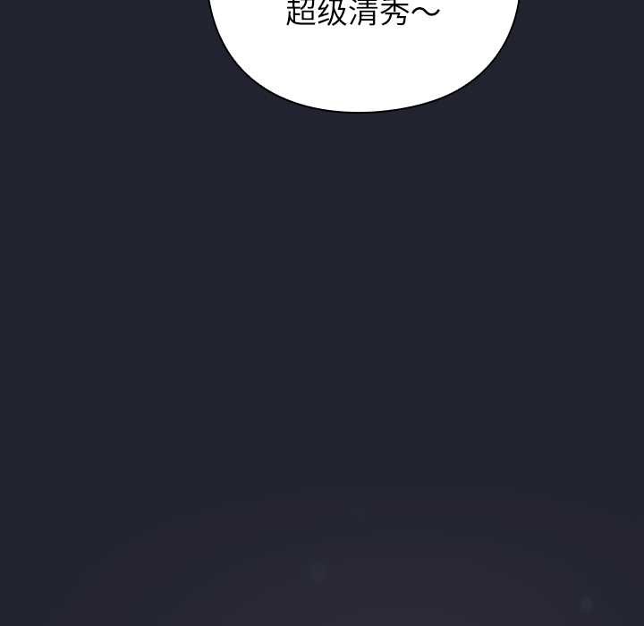 摸魚生存指南第21話