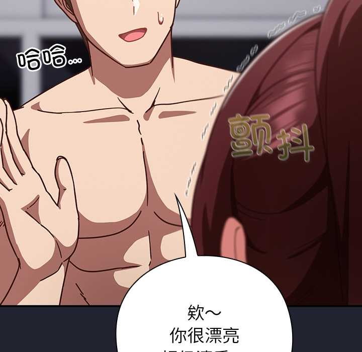 摸魚生存指南第21話