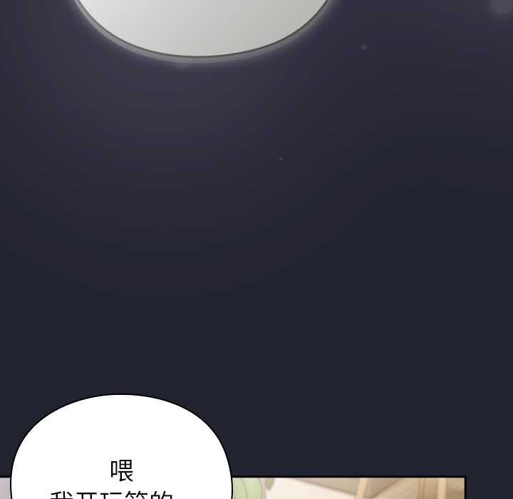 摸魚生存指南第21話