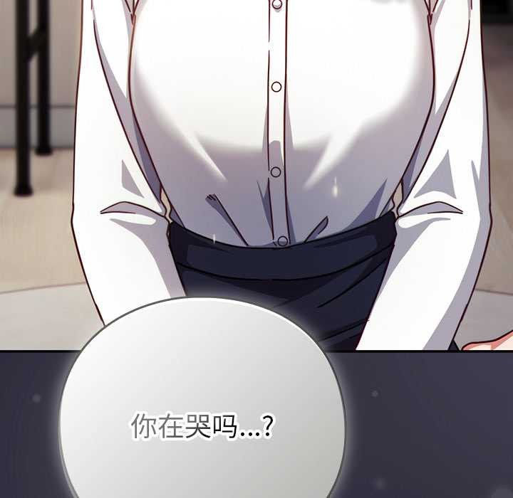 摸鱼生存指南第21話