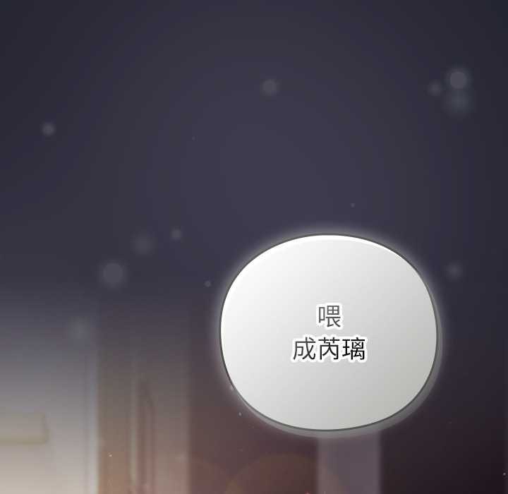 摸魚生存指南第21話