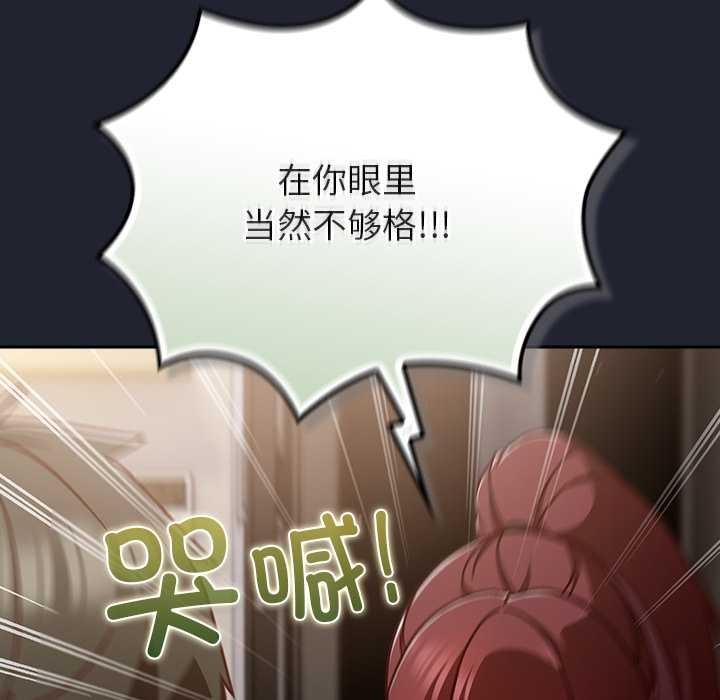 摸鱼生存指南第21話