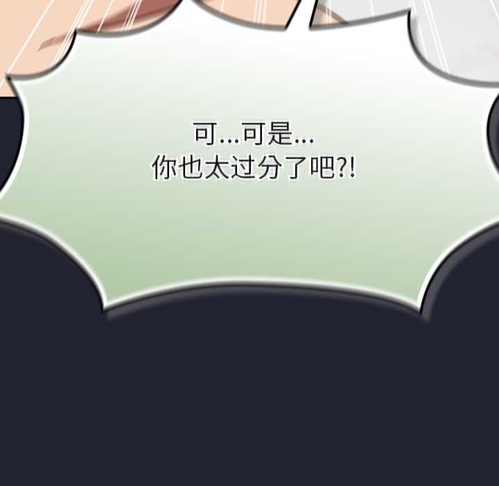 摸魚生存指南第21話