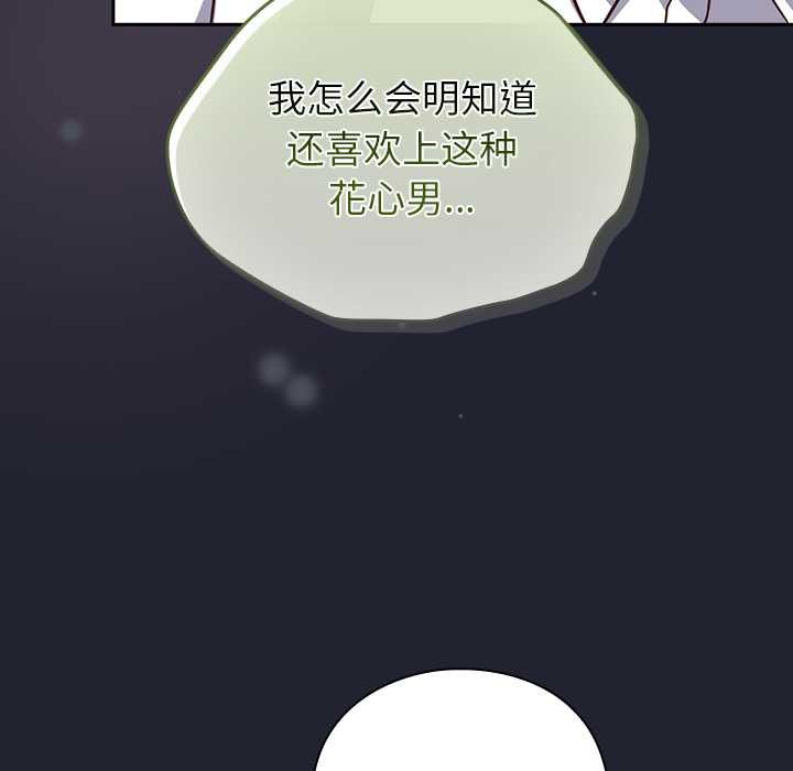 摸魚生存指南第21話