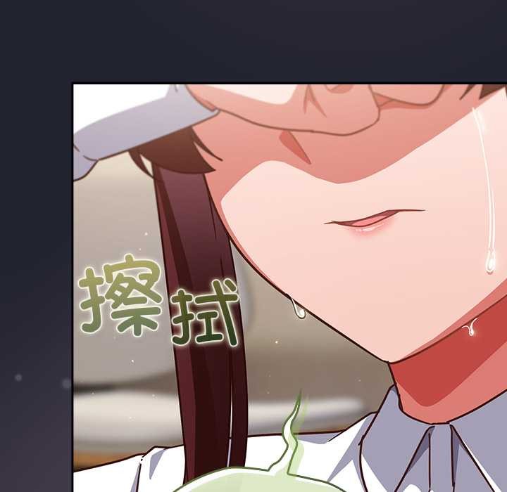 摸魚生存指南第21話