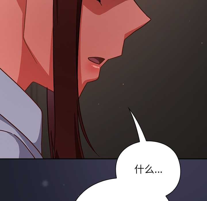 摸鱼生存指南第21話